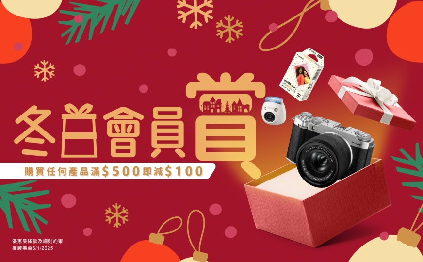 2410_FUJI_ChristmasOffer[HD]